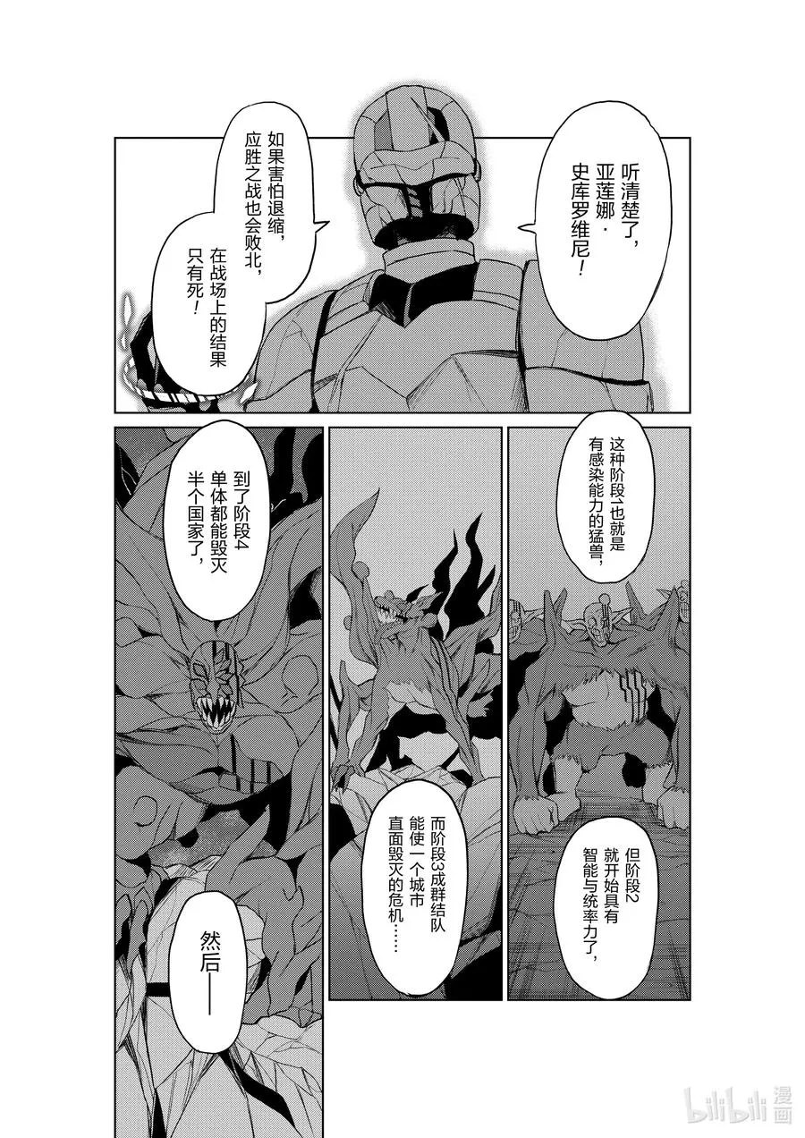 5 5 第6页