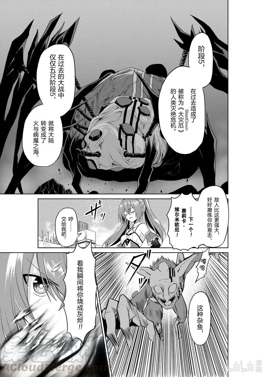 5 5 第7页