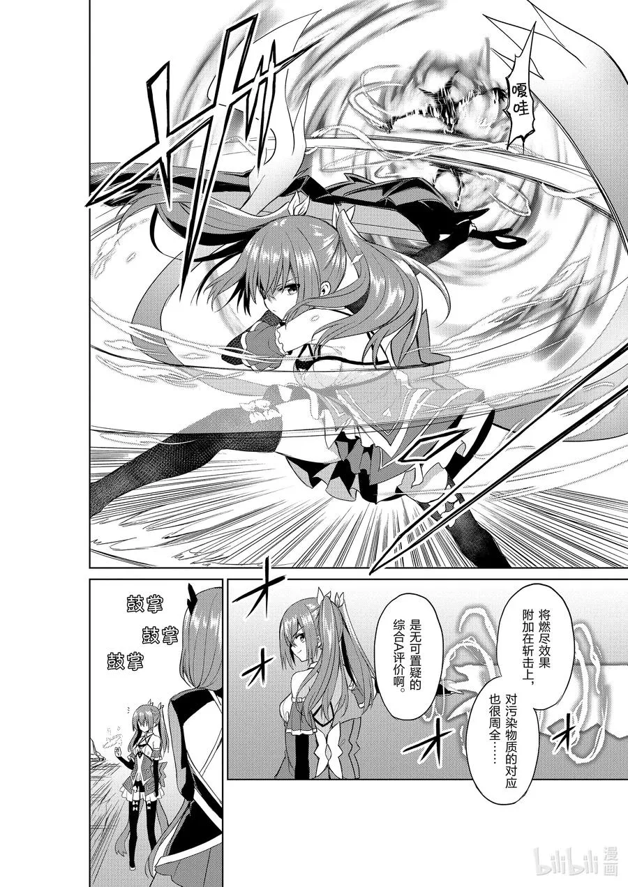 5 5 第8页