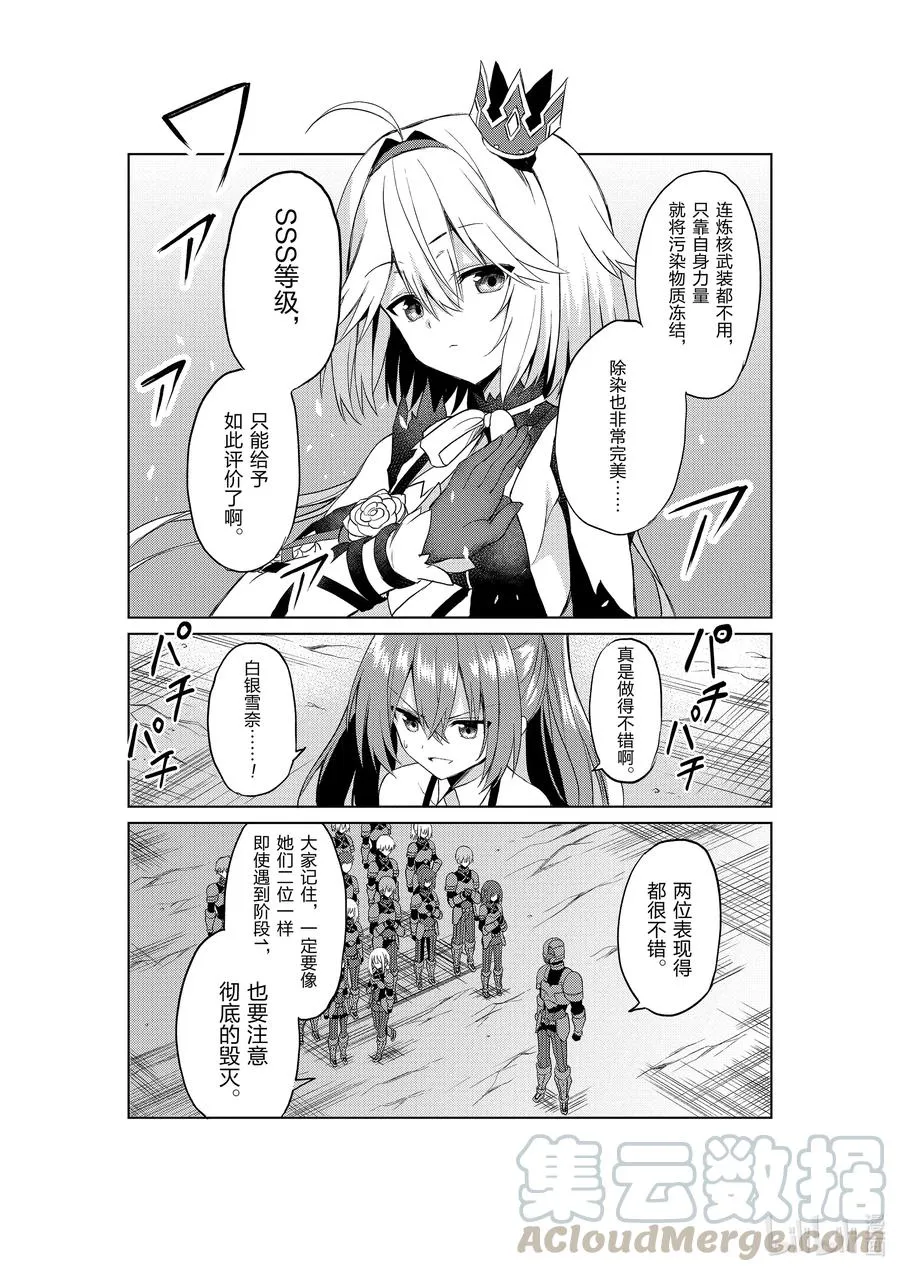 5 5 第11页