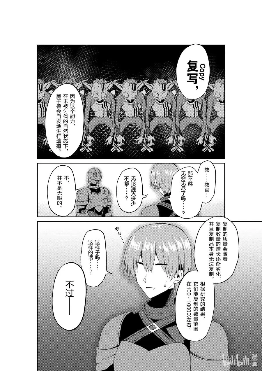 5 5 第12页
