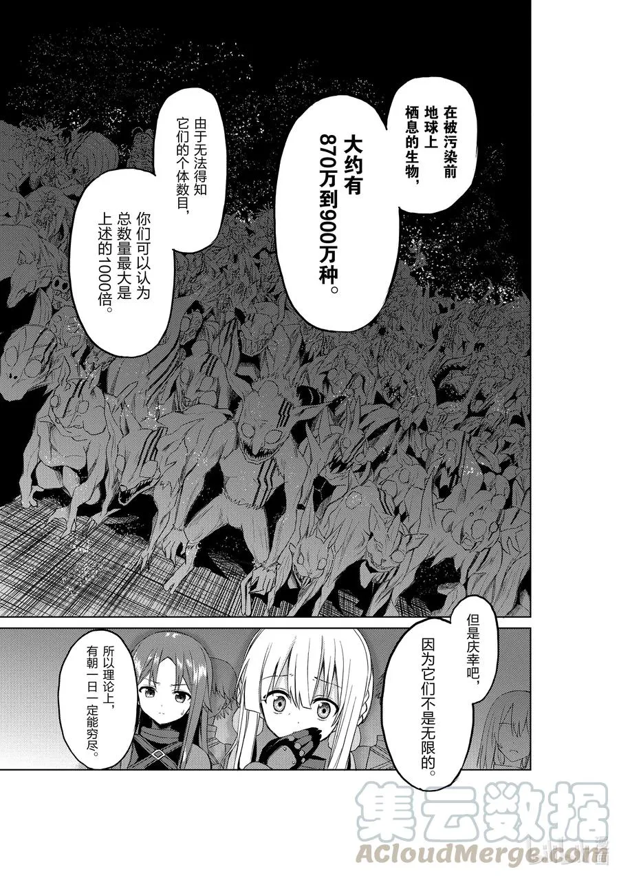 5 5 第13页