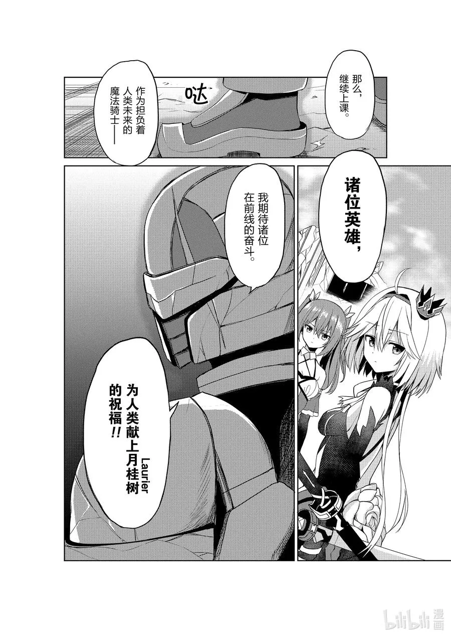5 5 第14页
