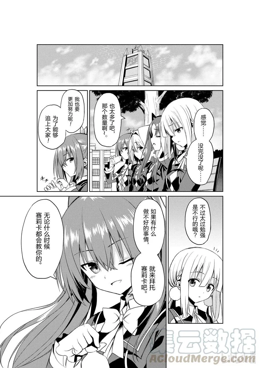 5 5 第15页