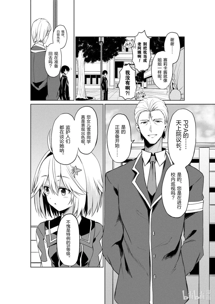 5 5 第16页