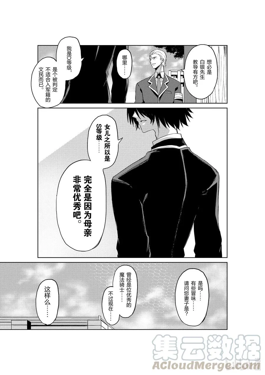 5 5 第17页