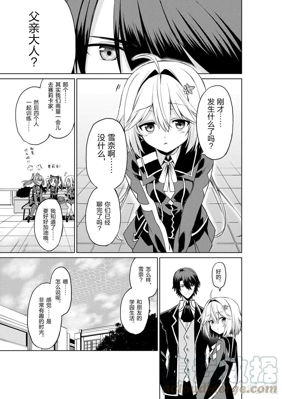5 5 第19页