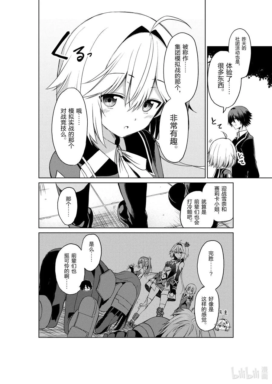 5 5 第20页