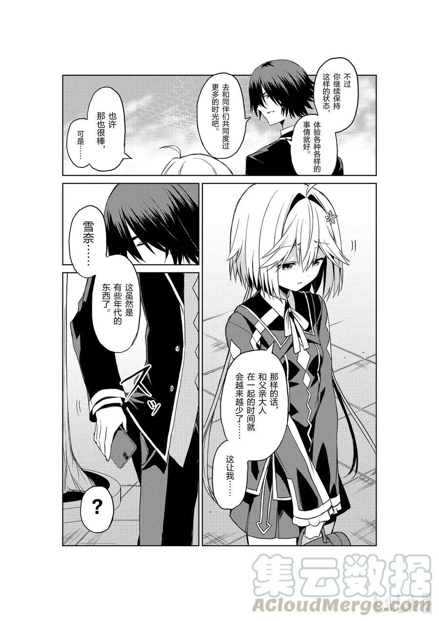 5 5 第21页
