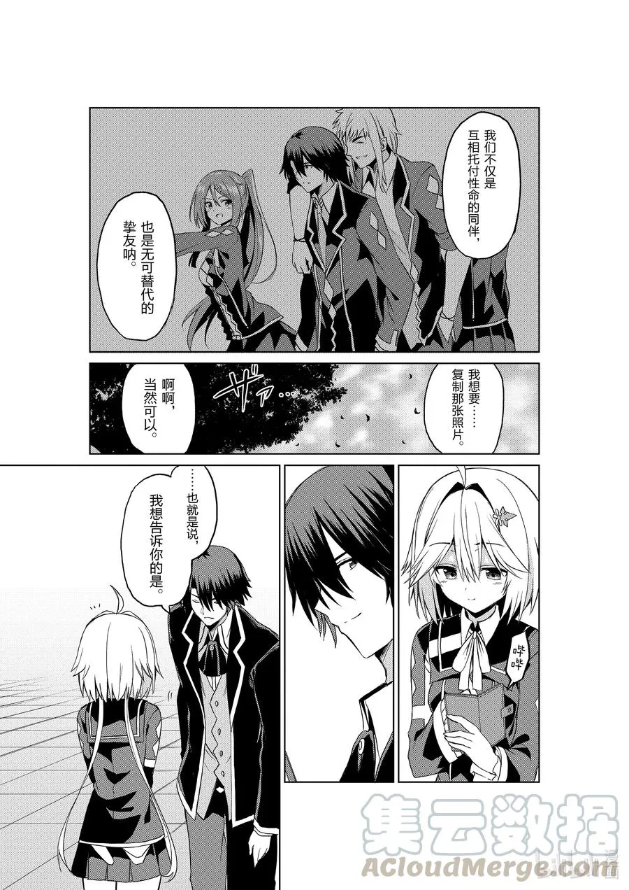 5 5 第23页