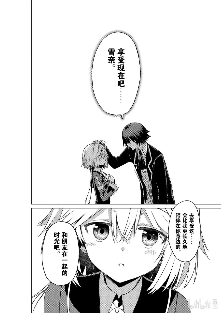 5 5 第24页