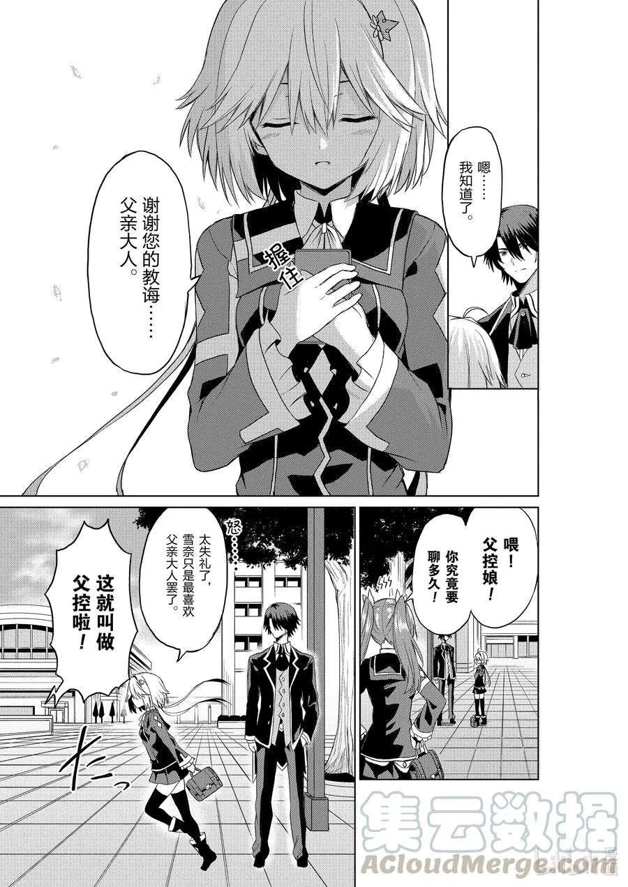 5 5 第25页