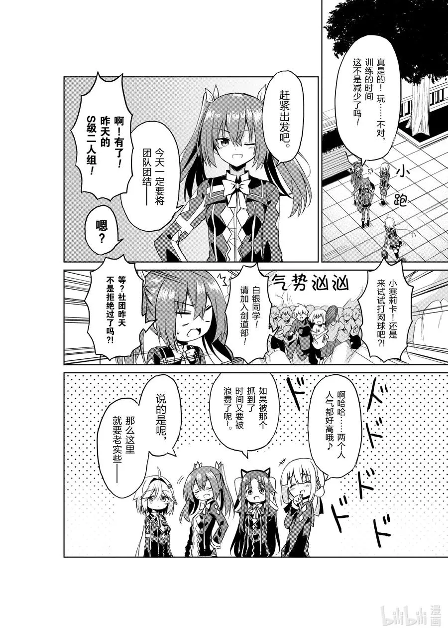 5 5 第26页