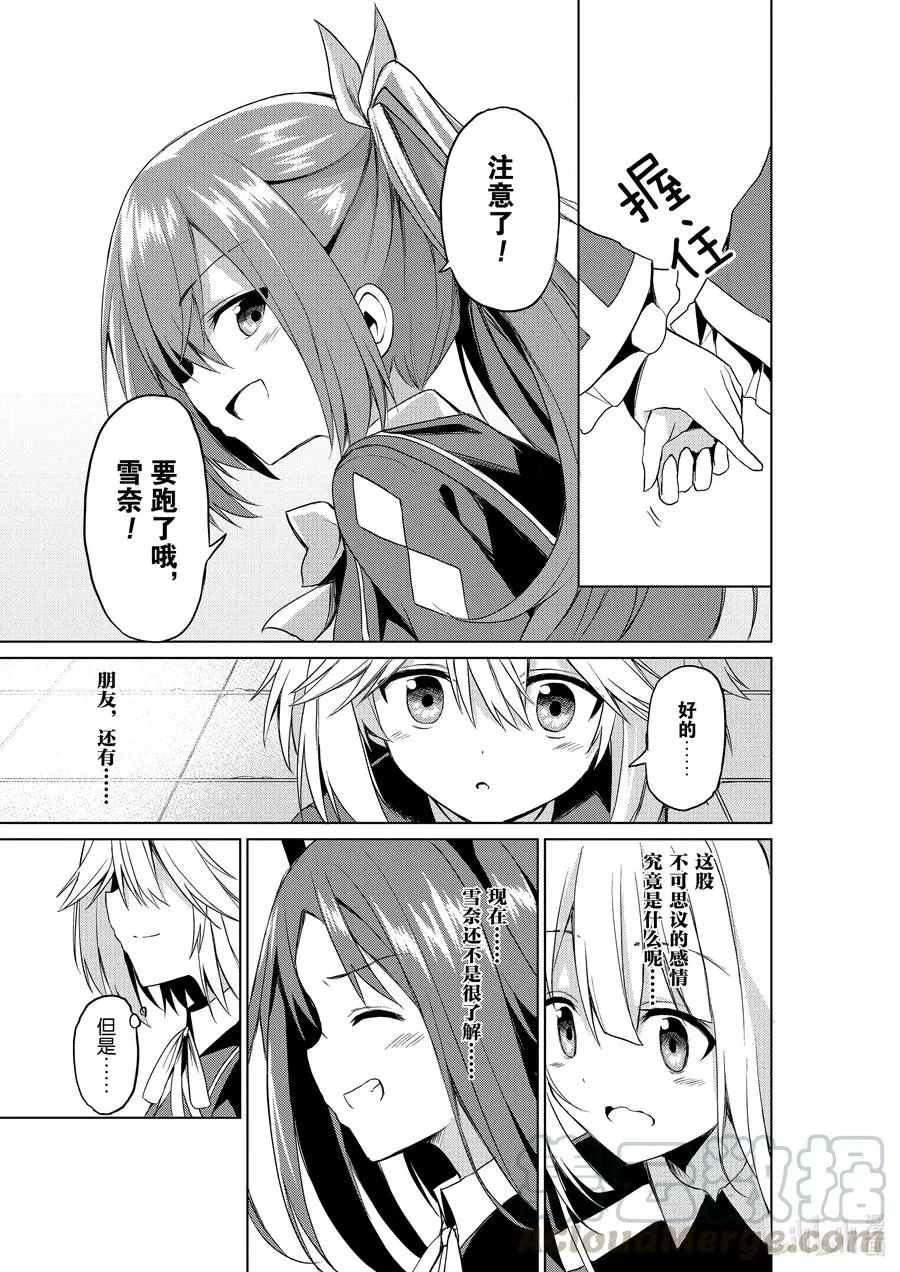 5 5 第27页