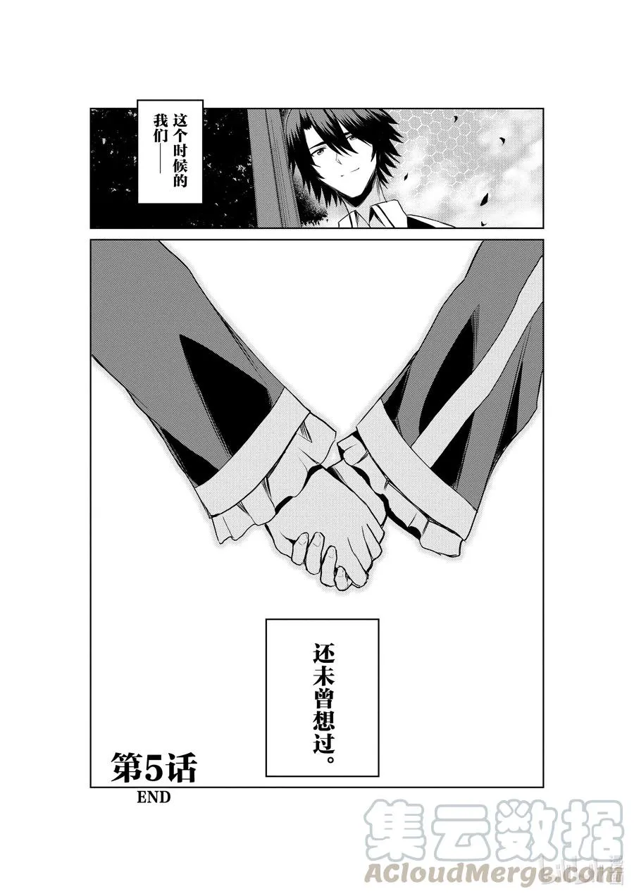 5 5 第33页