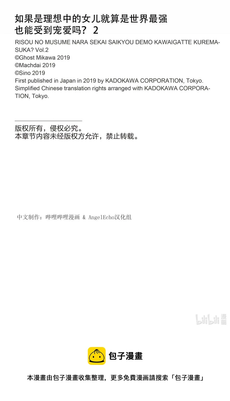 5 5 第34页