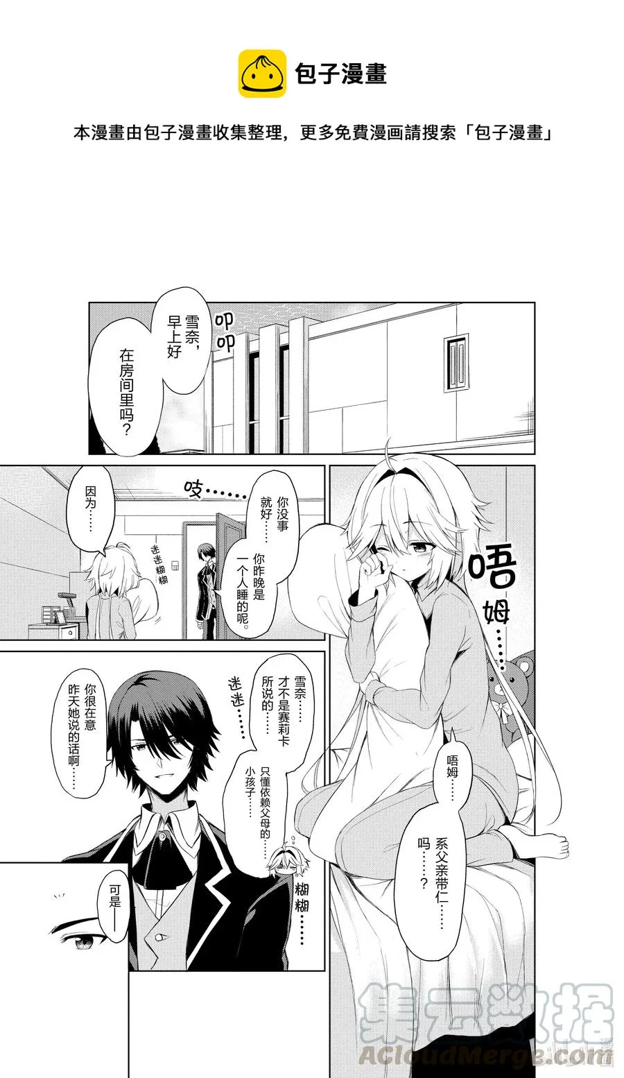 4 4 第1页