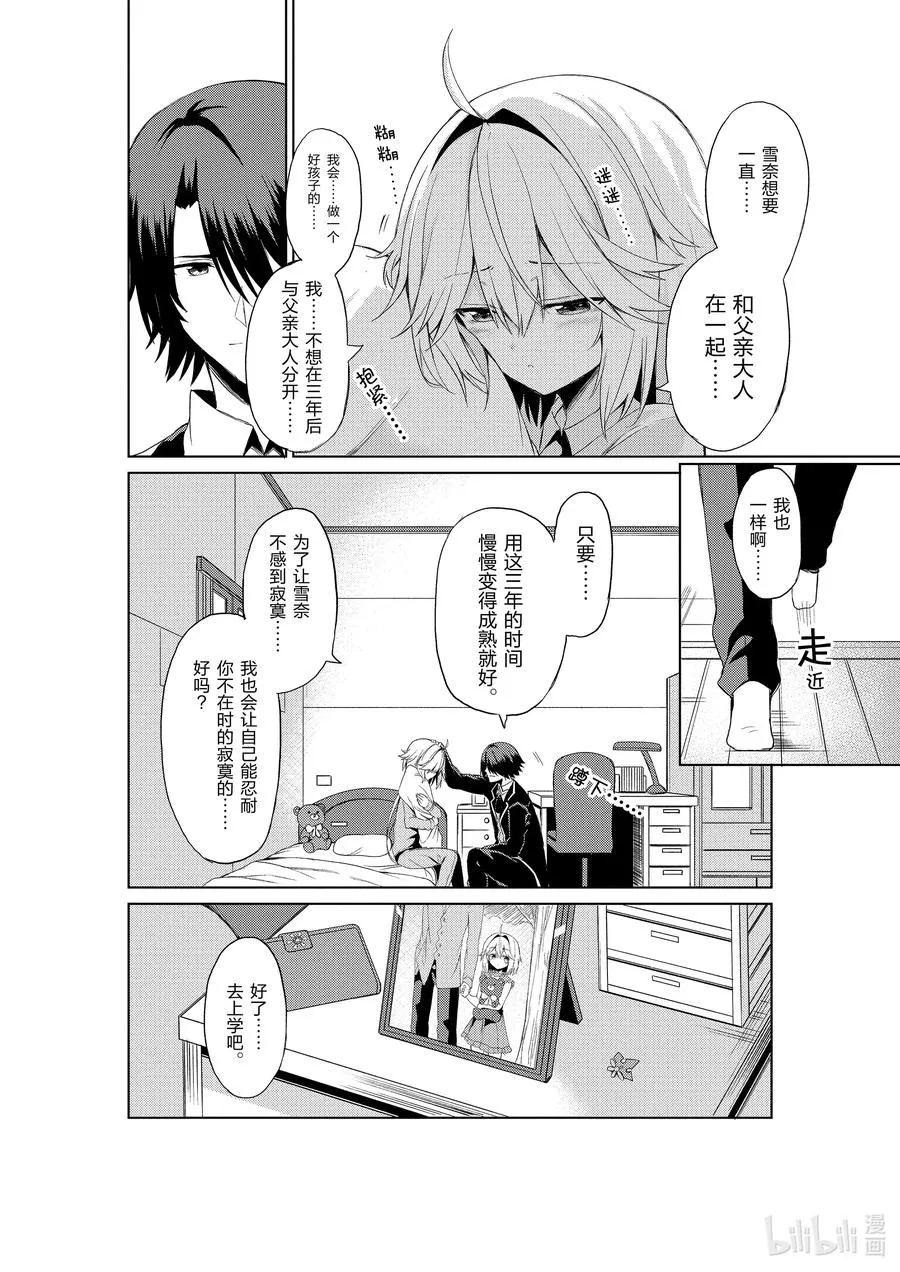 4 4 第2页