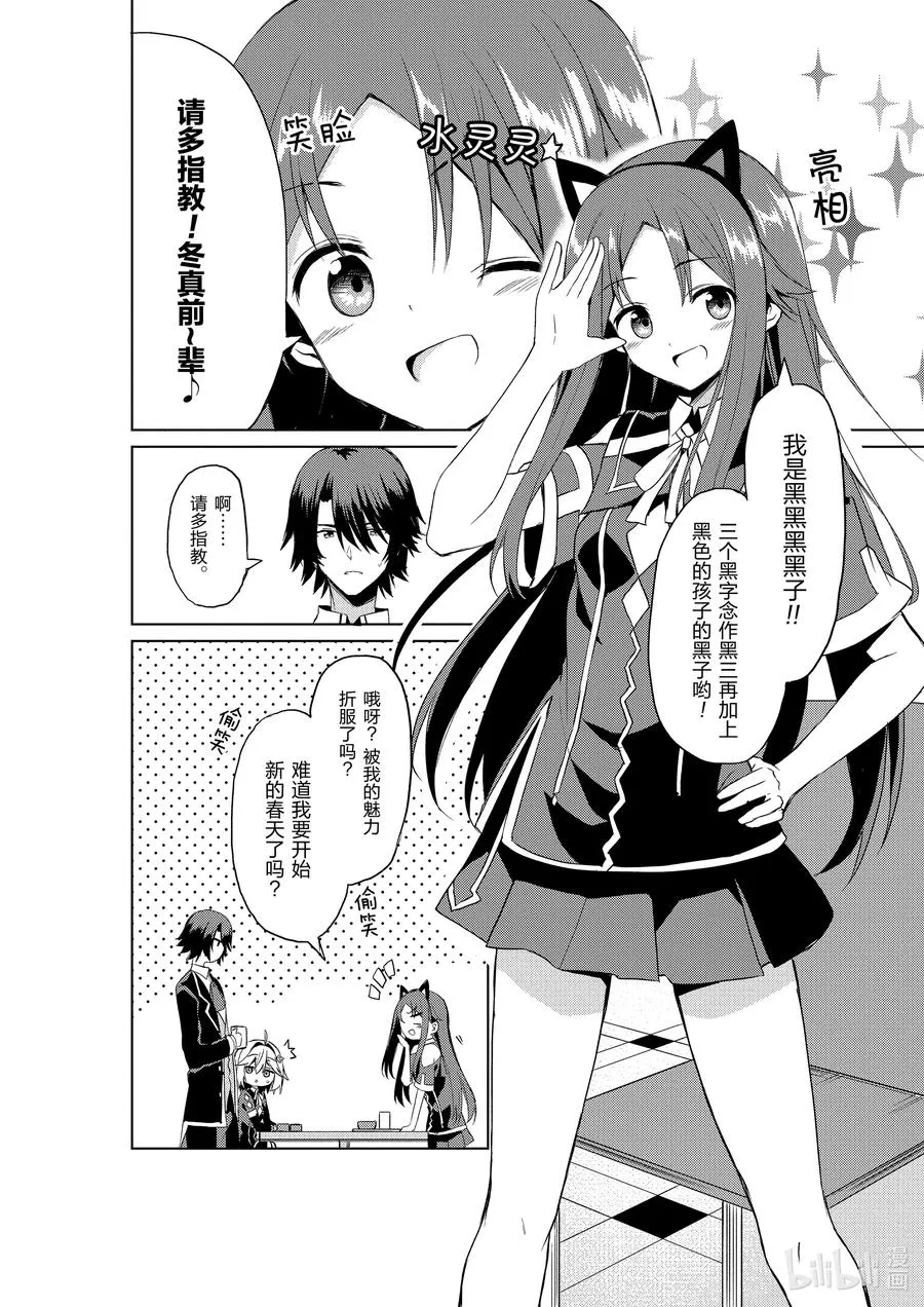 4 4 第6页