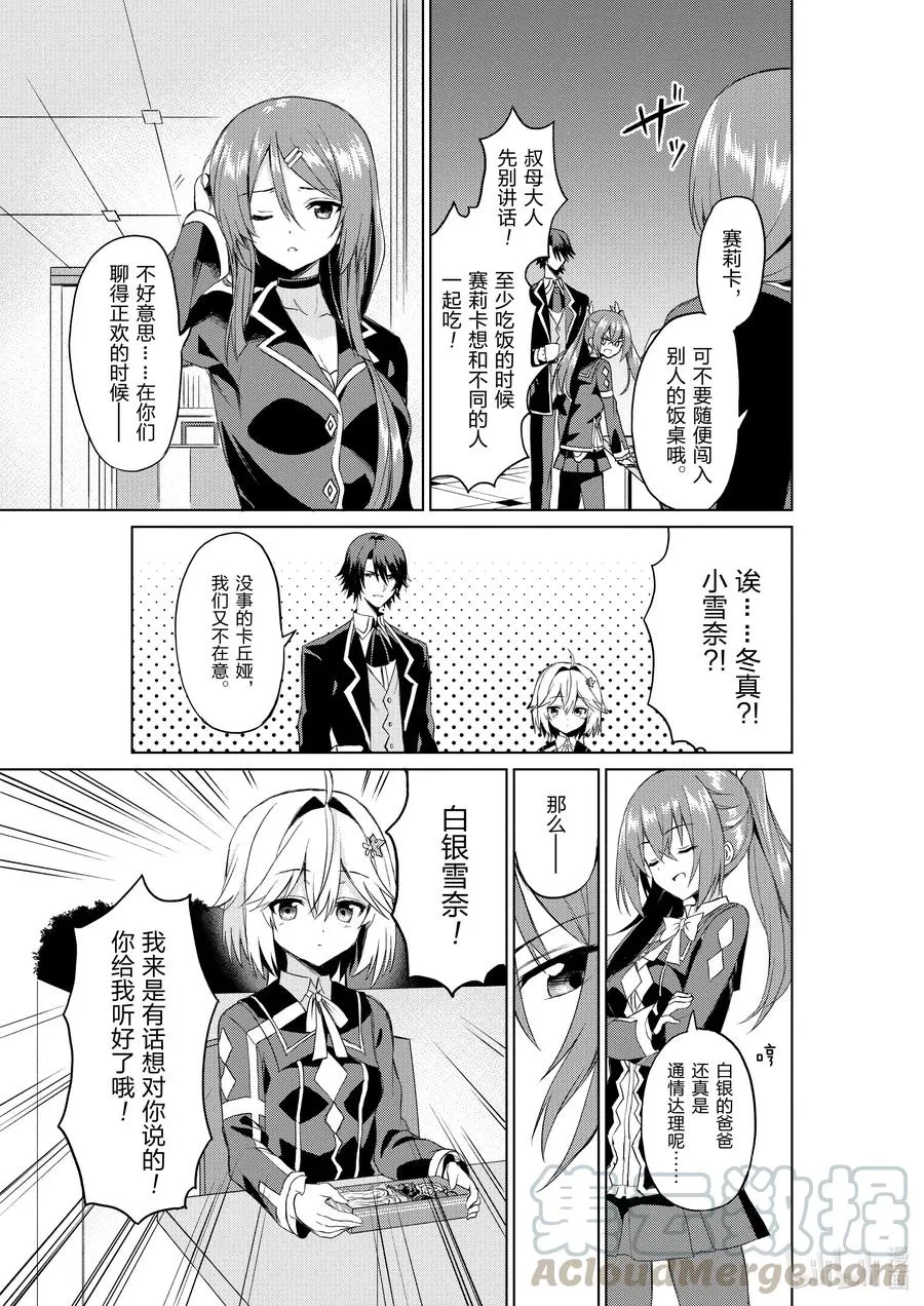 4 4 第9页