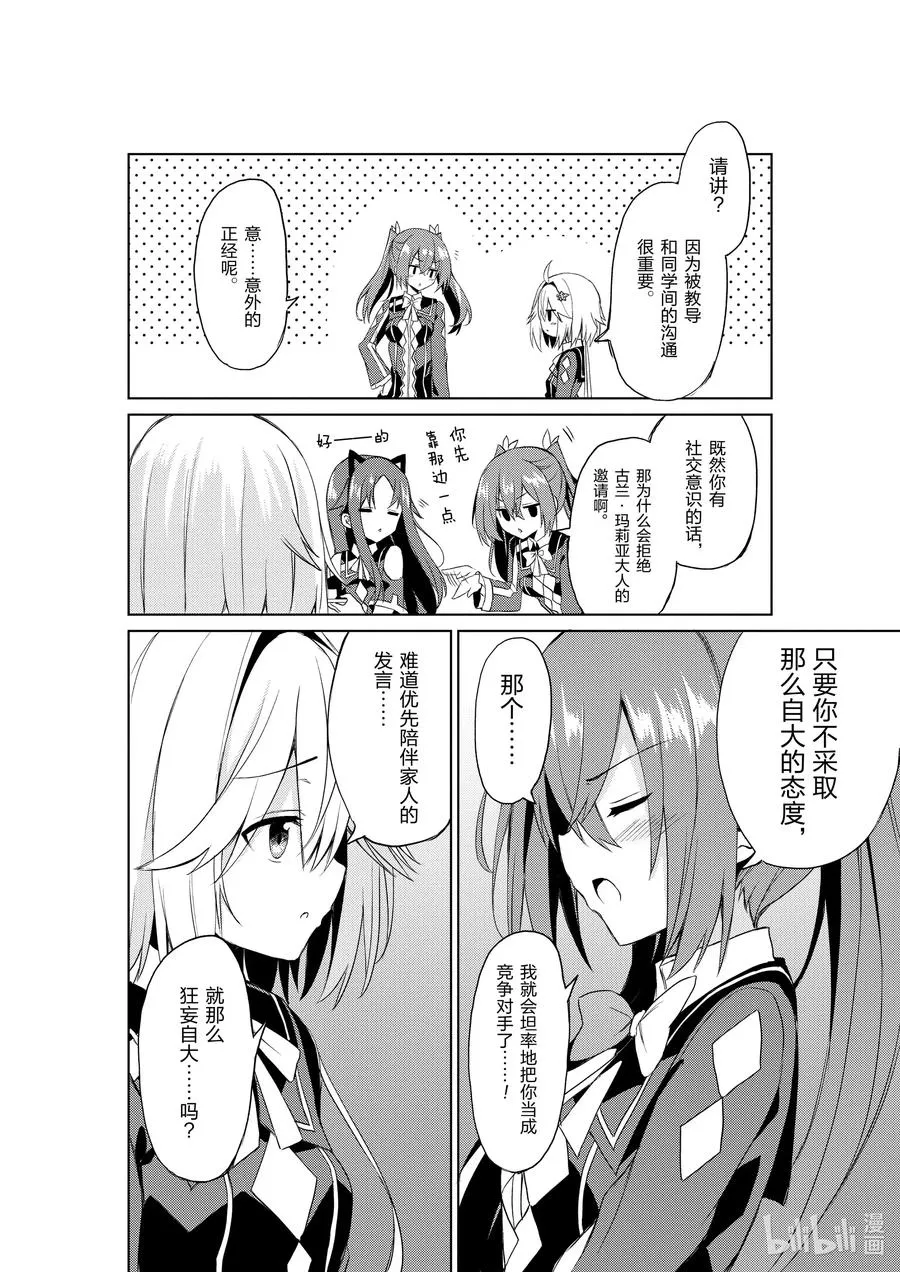 4 4 第10页