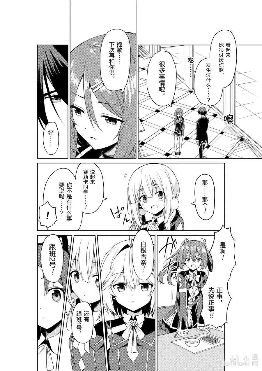 4 4 第12页