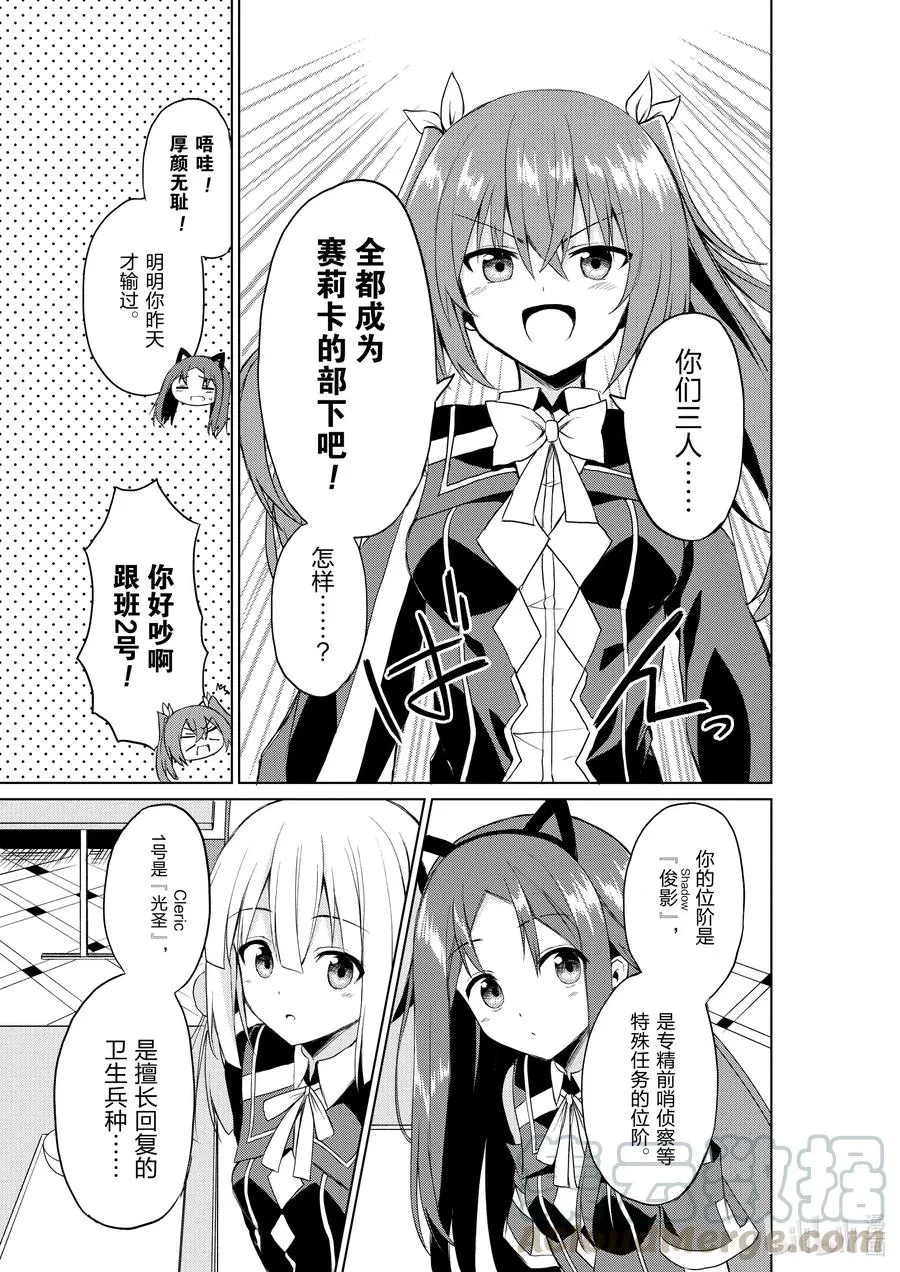 4 4 第13页