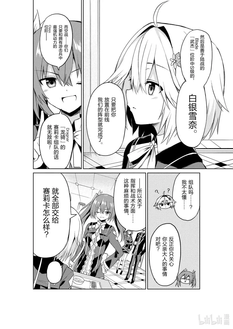 4 4 第14页