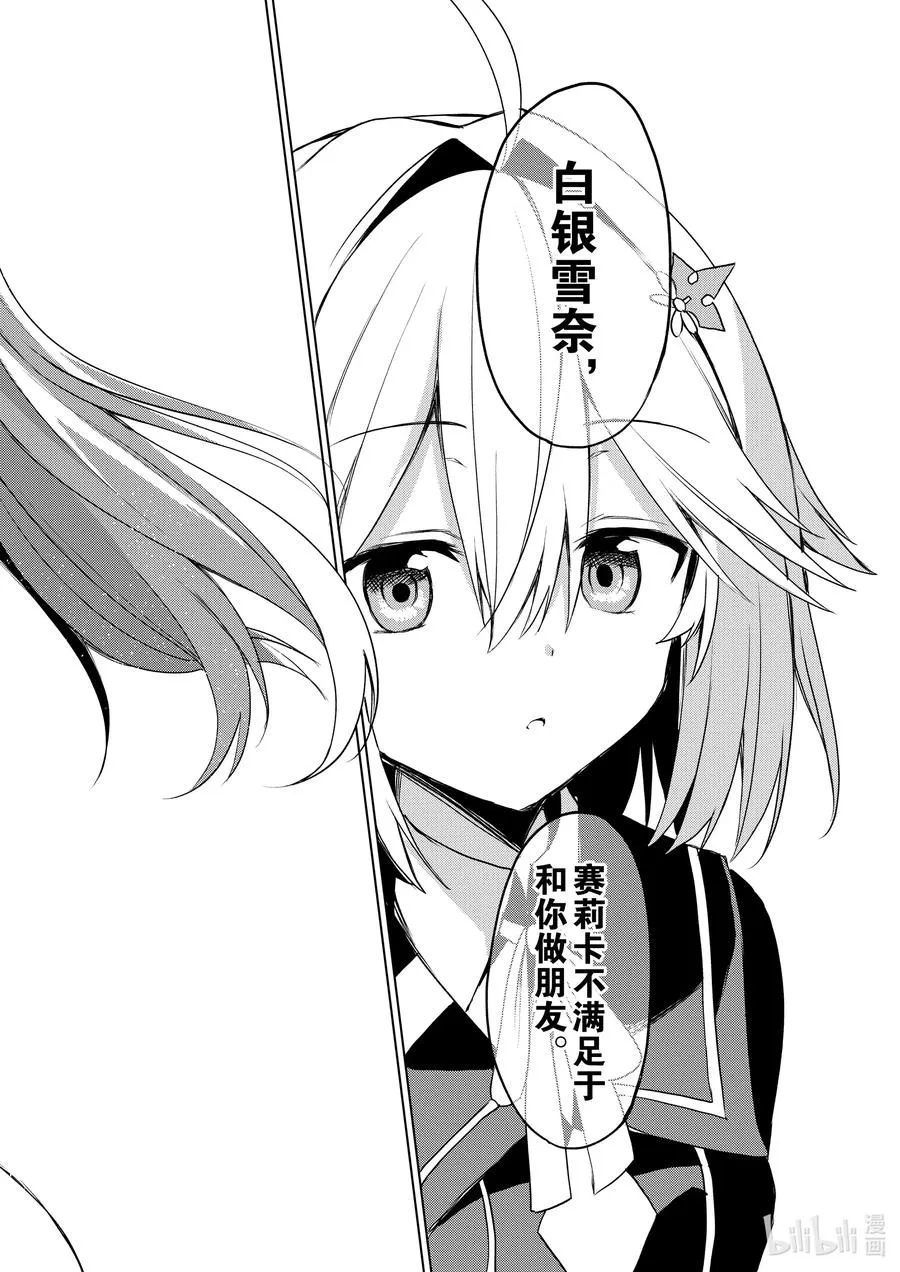 4 4 第16页