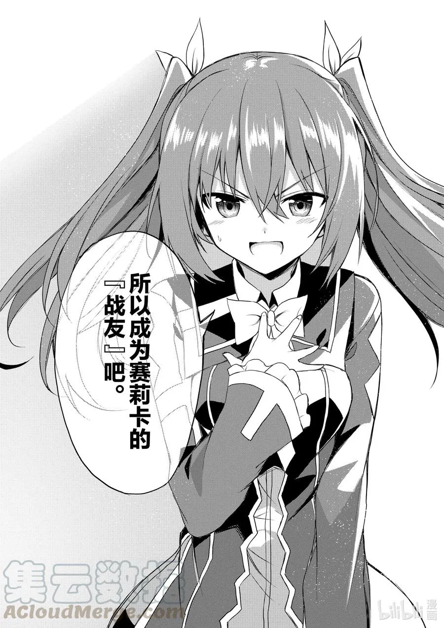 4 4 第17页