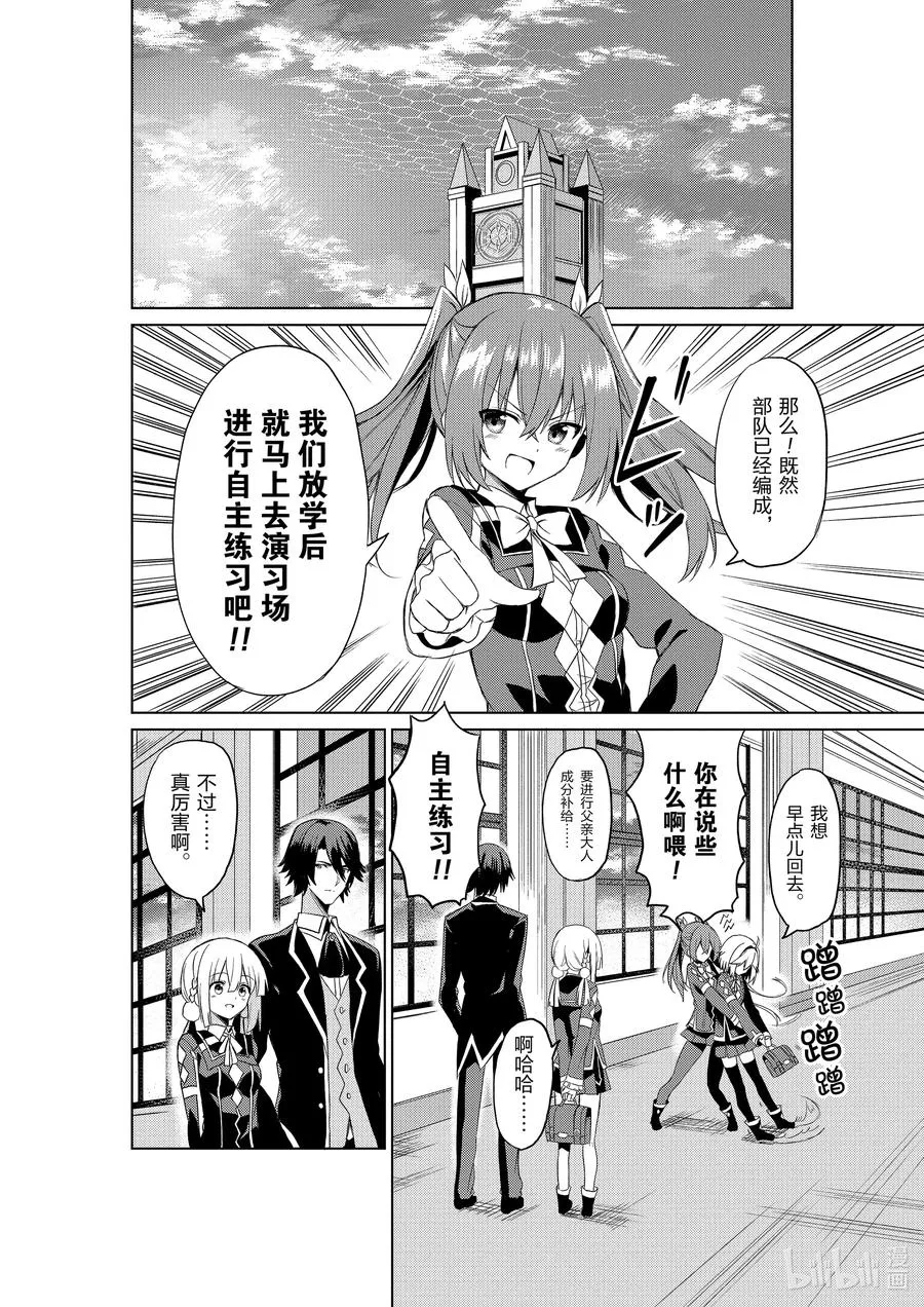 4 4 第18页