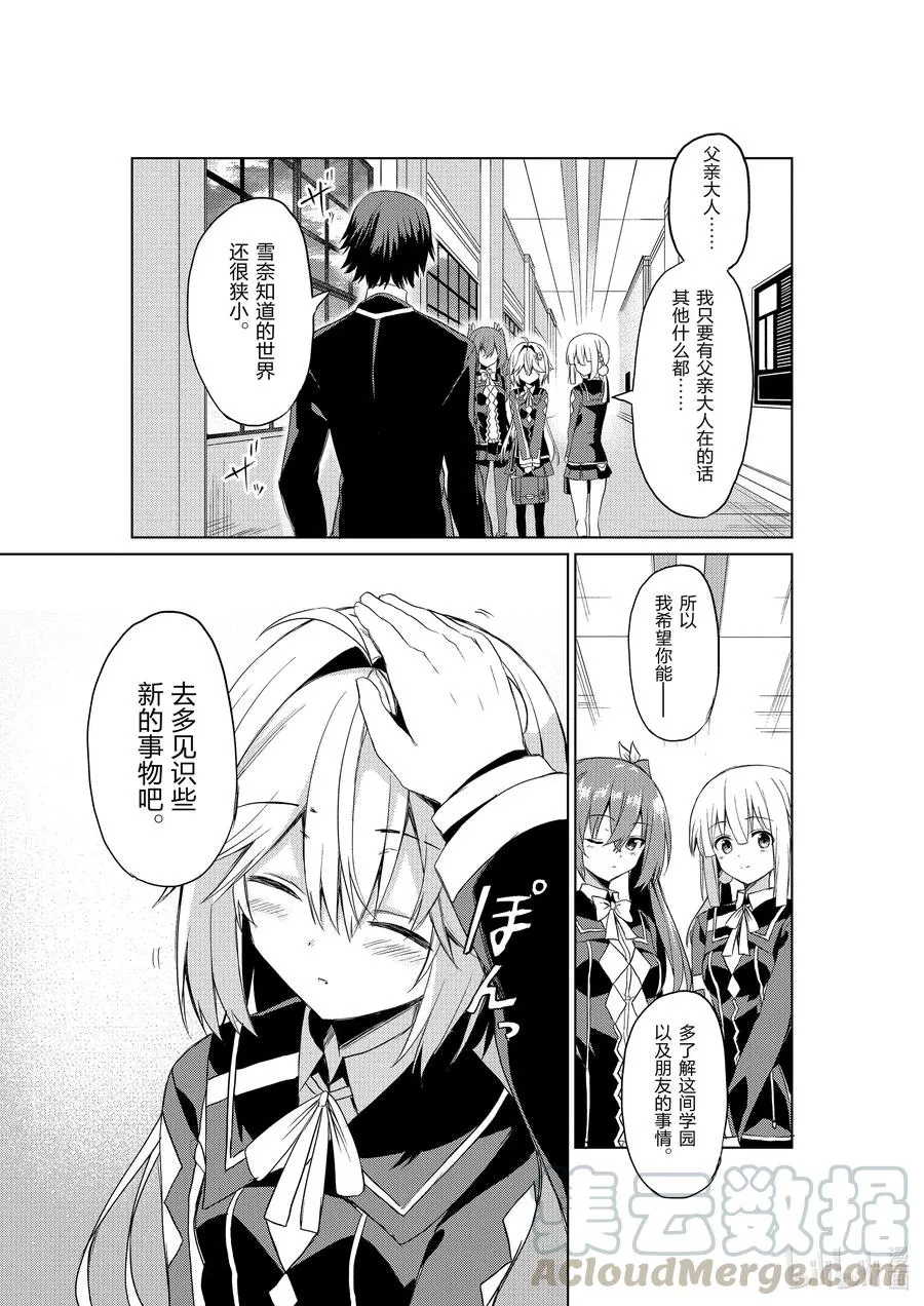 4 4 第21页