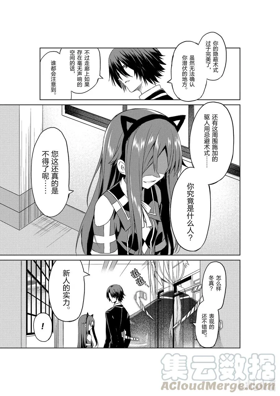 4 4 第25页
