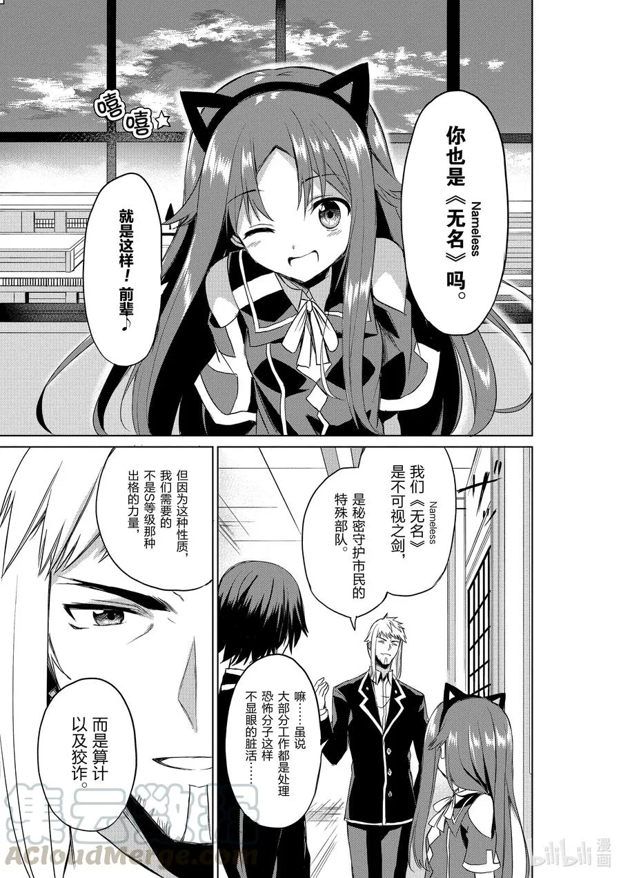 4 4 第27页