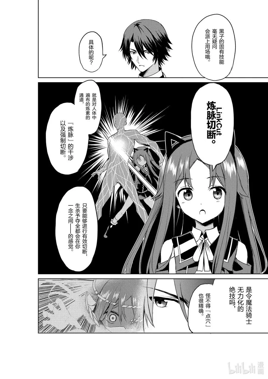 4 4 第28页
