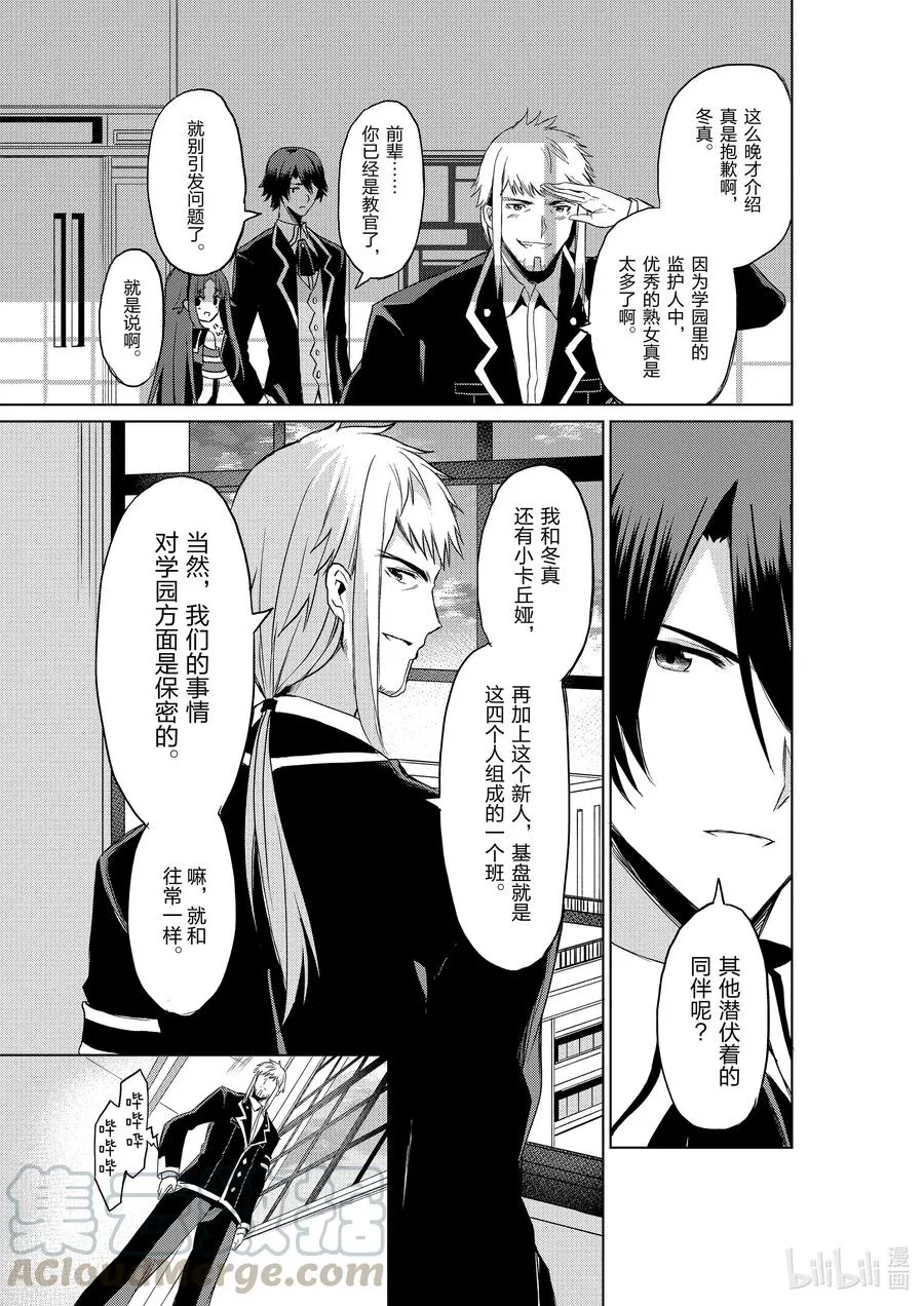4 4 第29页