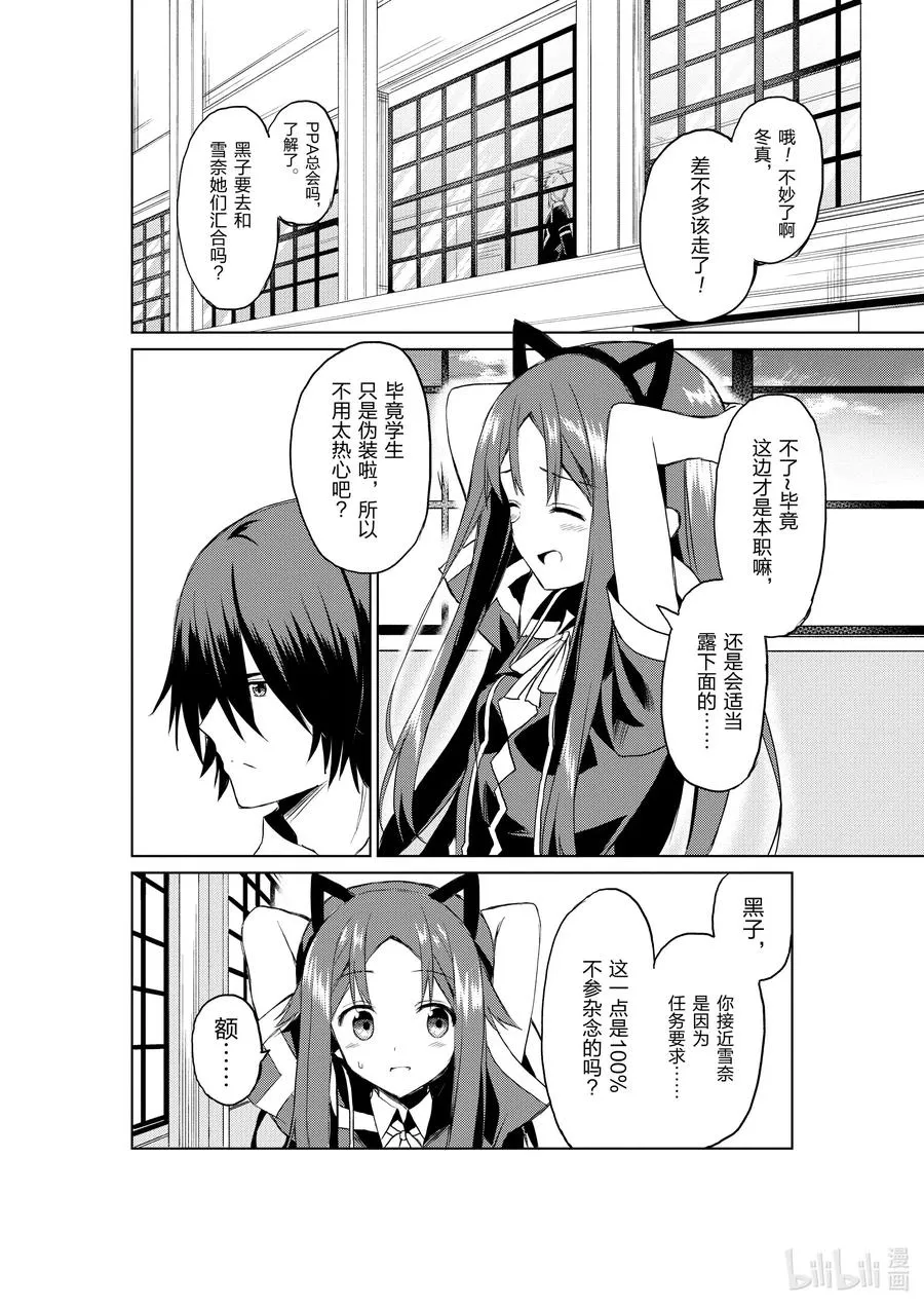 4 4 第30页