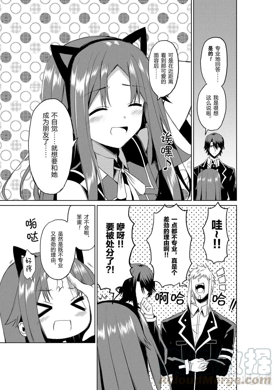 4 4 第31页