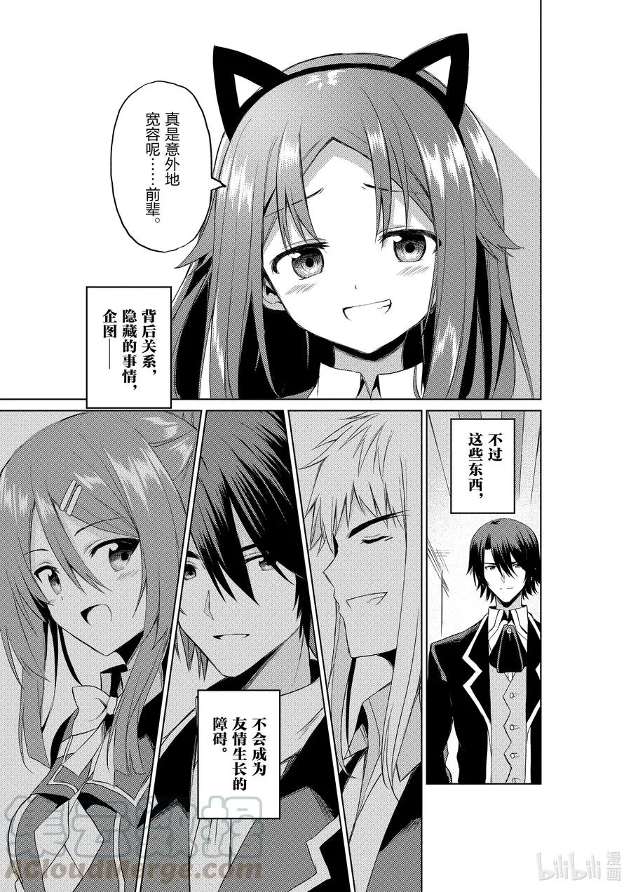 4 4 第33页