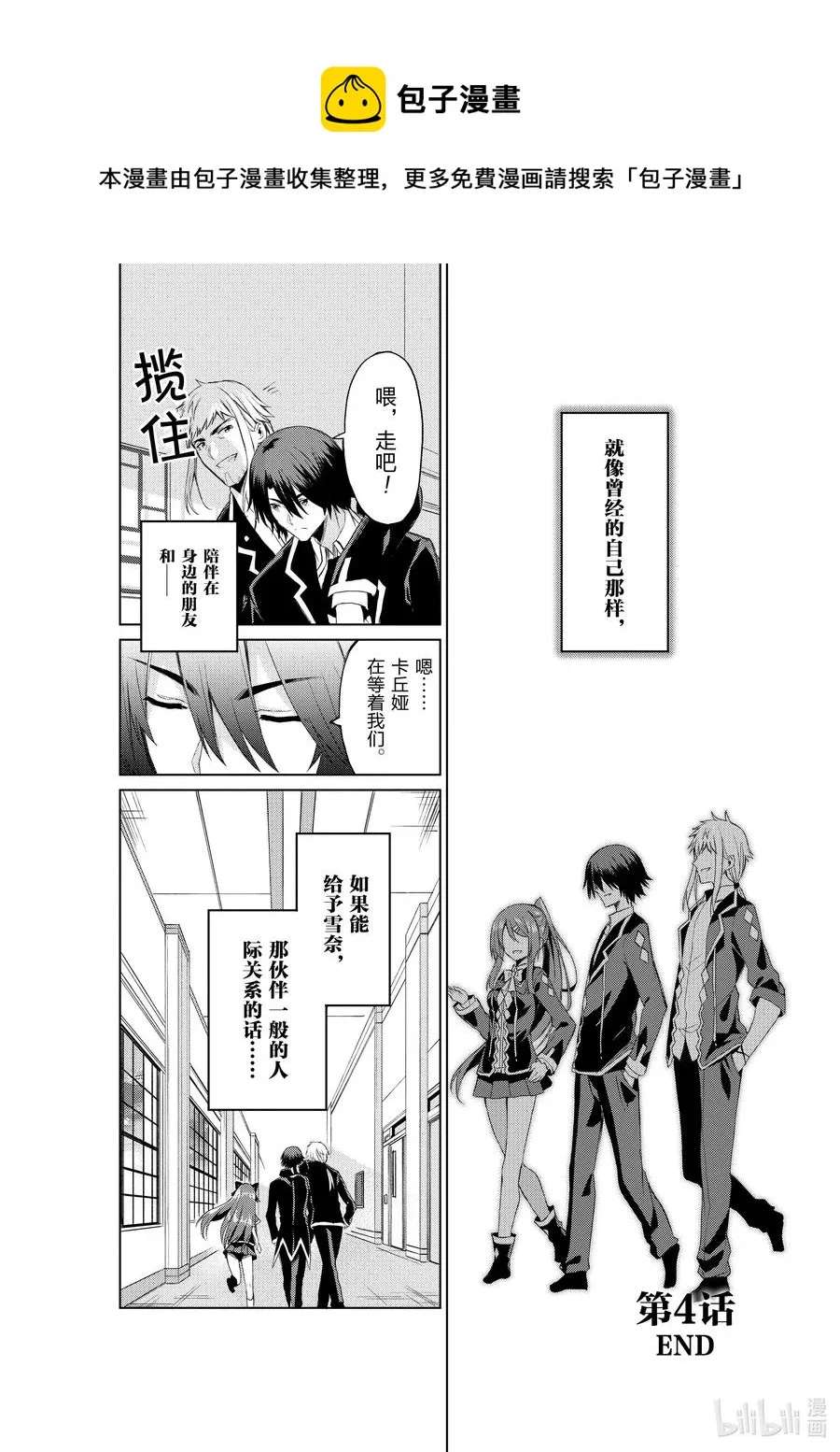 4 4 第34页