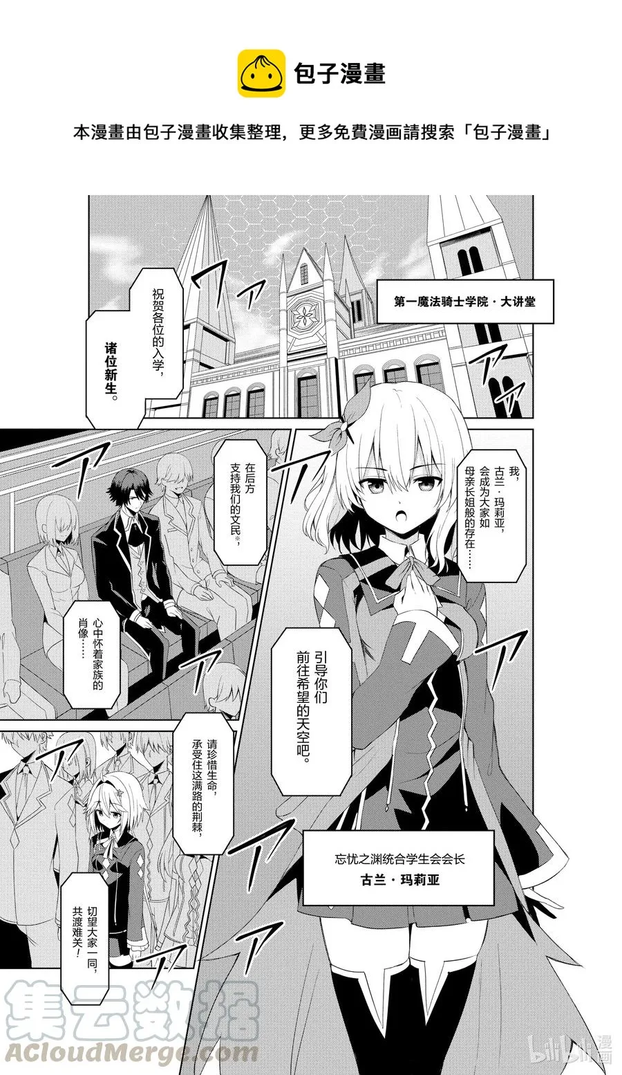 3 3 第1页