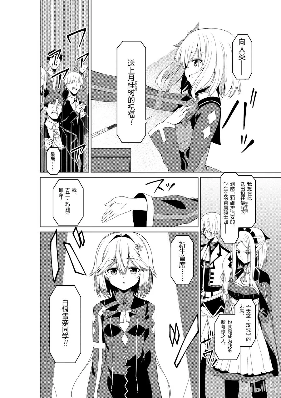 3 3 第2页