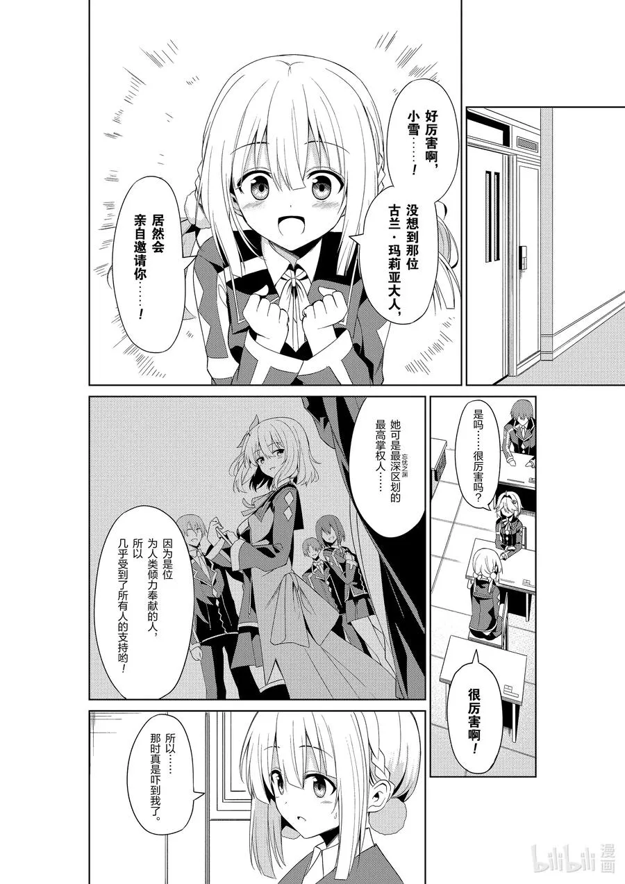 3 3 第4页