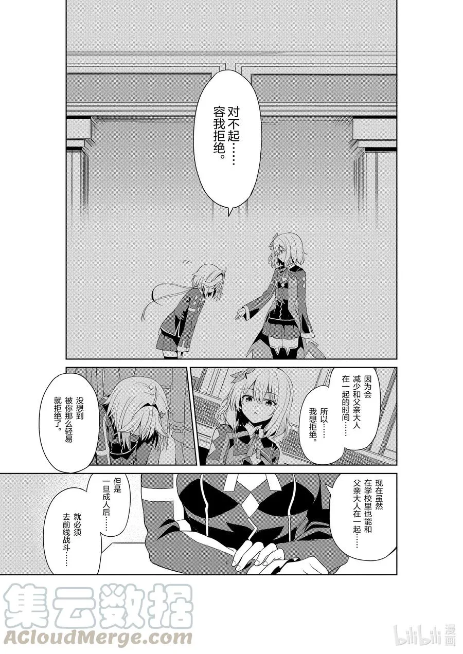 3 3 第5页