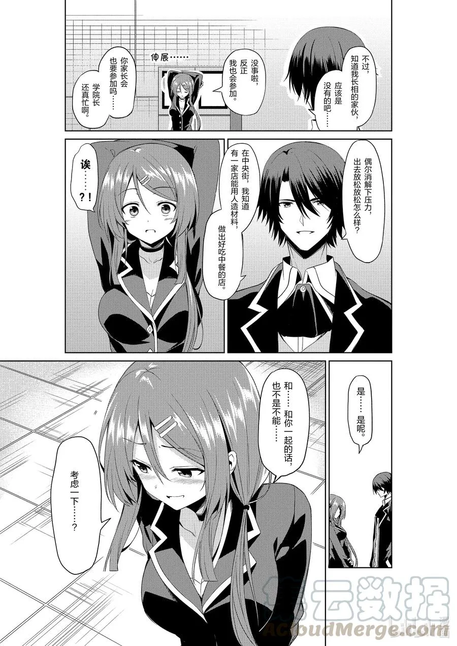 3 3 第9页