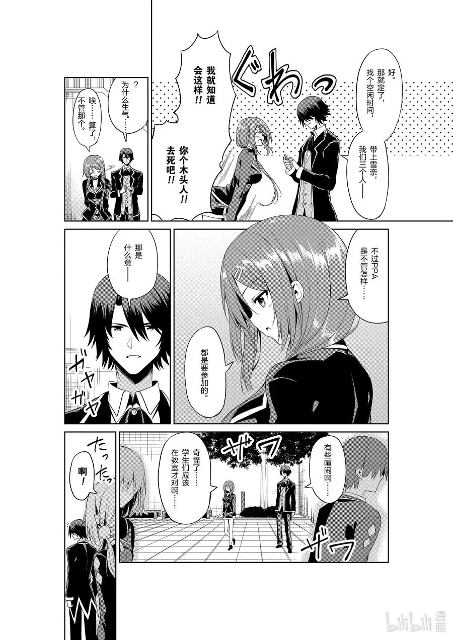 3 3 第10页