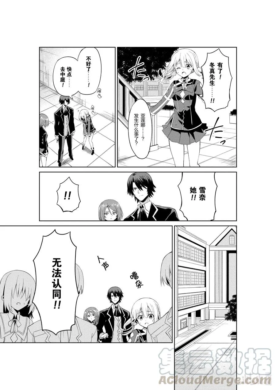 3 3 第11页