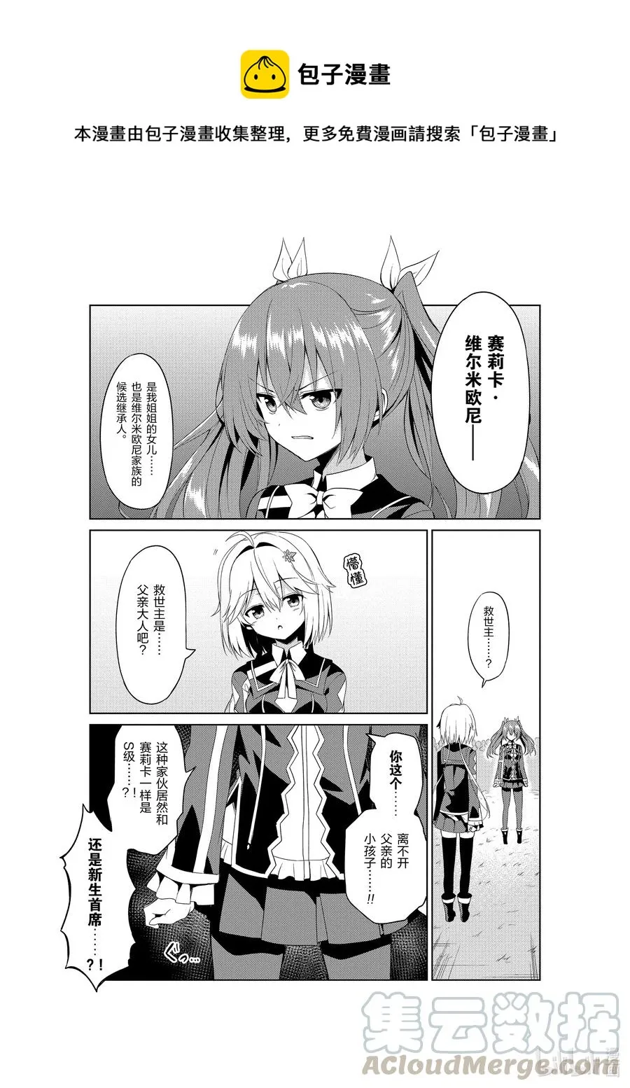 3 3 第13页