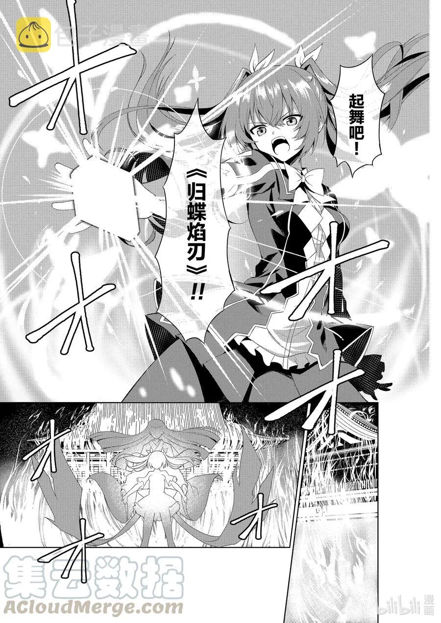 3 3 第15页