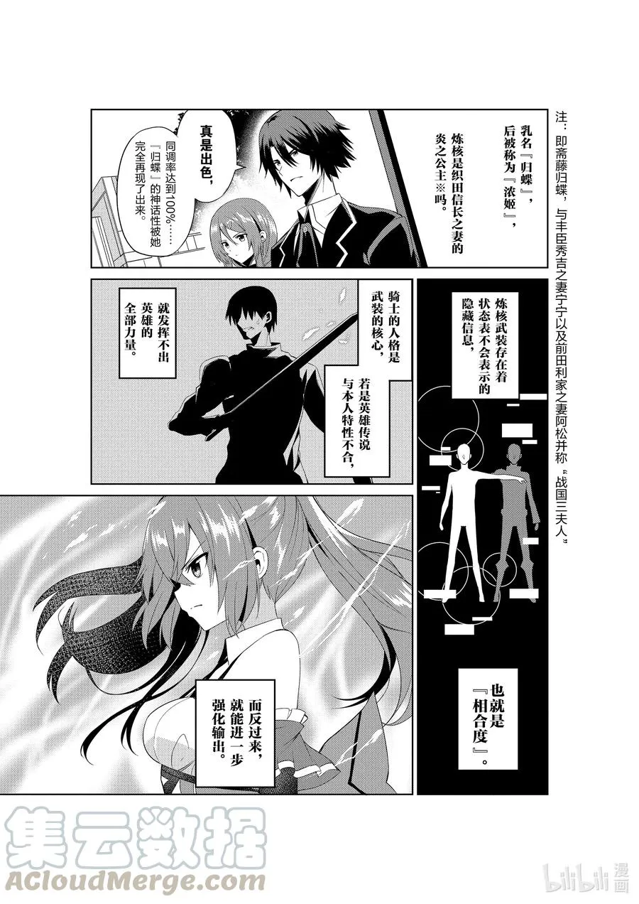 3 3 第17页